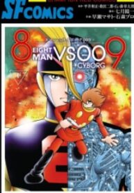 8-Man Vs Cyborg 009