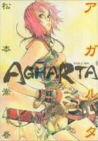 Agharta – Manga