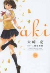 Aki – Manga