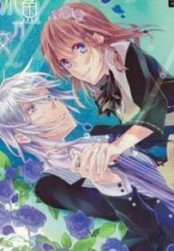 Amnesia – Suigyo No Majiwari (Doujinshi)