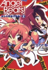 Angel Beats! The 4-Koma – Bokura No Sensen Koushinkyoku