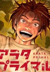 Arata Primal: The New Primitive