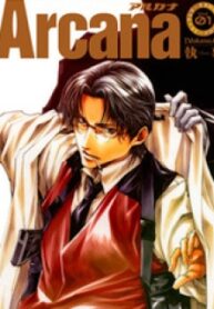 Arcana 01 – Butler