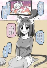 Asa Okitara Okaa-San Ga Neko Ni Natteta