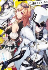 Azur Lane Comic Anthology Breaking!!