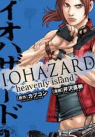 Biohazard – Heavenly Island