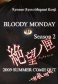 Bloody Monday 2