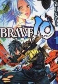 Brave 10