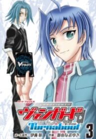 Cardfight!! Vanguard: Turnabout