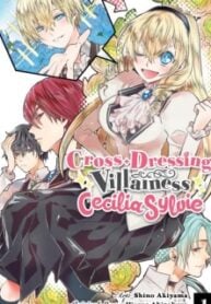 Cross-Dressing Villainess Cecilia Sylvie