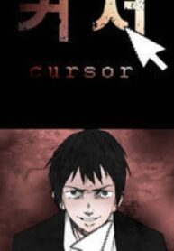 Cursor