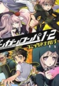 Danganronpa 1 2 – Comic Anthology