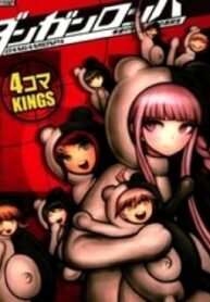 Danganronpa – Academy Of Hope And High School Of Despair 4-Koma Kings