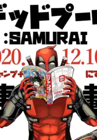 Deadpool: Samurai