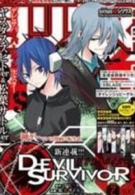 Devil Survivor