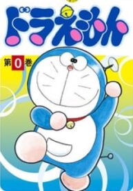 Doraemon 0