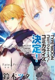 Fate/Prototype: Sougin No Fragments