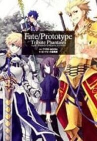 Fate/Prototype – Tribute Phantasm