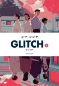 Glitch