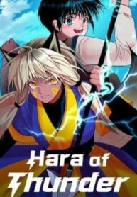 Hara Of Thunder