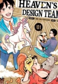 Heaven's Design Team