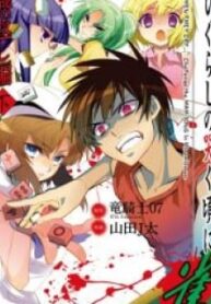 Higurashi No Naku Koro Ni Jan – Tsubamegaeshi-Hen