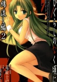 Higurashi No Naku Koro Ni – Watanagashi-Hen