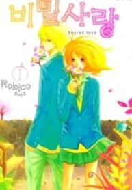 Himikoi – Manga