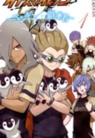 Inazuma Eleven ~Heir Of The Penguins