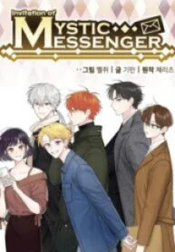 Invitation Of The Mystic Messenger