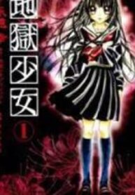 Jigoku Shoujo