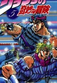 Jojo’s Bizarre Adventure Part 1 – Phantom Blood