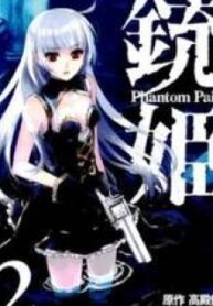 Juuhime – Phantom Pain