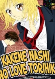 Kakene Nashi No Love Torihiki