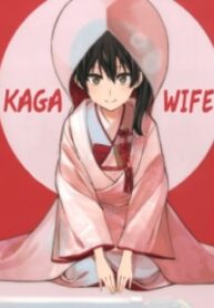 Kantai Collection -Kancolle- Kaga Wife (Doujinshi)