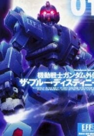 Kidou Sensei Gundam Gaiden – The Blue Destiny (Taichi You)