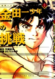 Kindaichi Shounen No Jikenbo – Short File Series