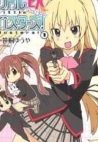 Little Busters! Ex The 4-Koma