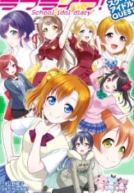 Love Live! School Idol Diary: School Idol Quest