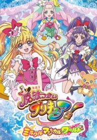 Mahou Tsukai Precure!