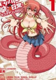 Monster Musume No Iru Nichijou – 4-Koma Anthology