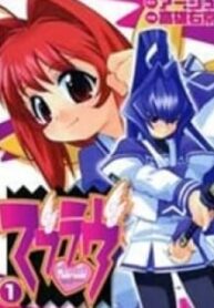 Muvluv – Manga