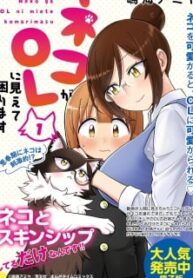 Neko Ga Ol Ni Miete Komarimasu