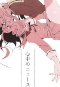 News On Double Suicides – Bang Dream! Doujinshi