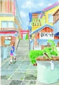 Nichijou – Manga