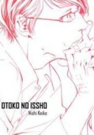 Otoko No Isshou