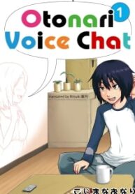 Otonari Voice Chat