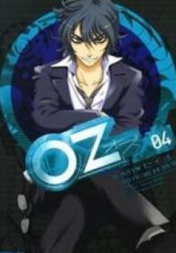 Oz (Tokiya Seigo)