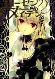 Rozen Maiden Ii