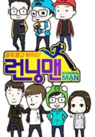 Running Man